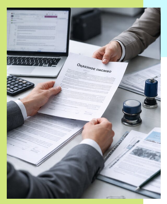 Оформление отказного письма для Wildberries в Стерлитамаке